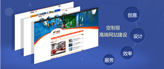 網(wǎng)站建設(shè) 網(wǎng)站建設(shè)